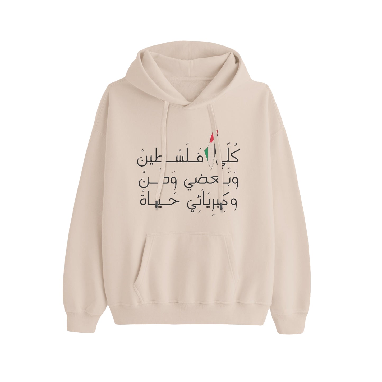 Inspiration Unisex Khaki Hoodie