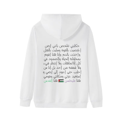 Inspiration Unisex White Hoodie