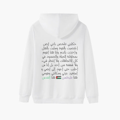 Inspiration Unisex White Hoodie