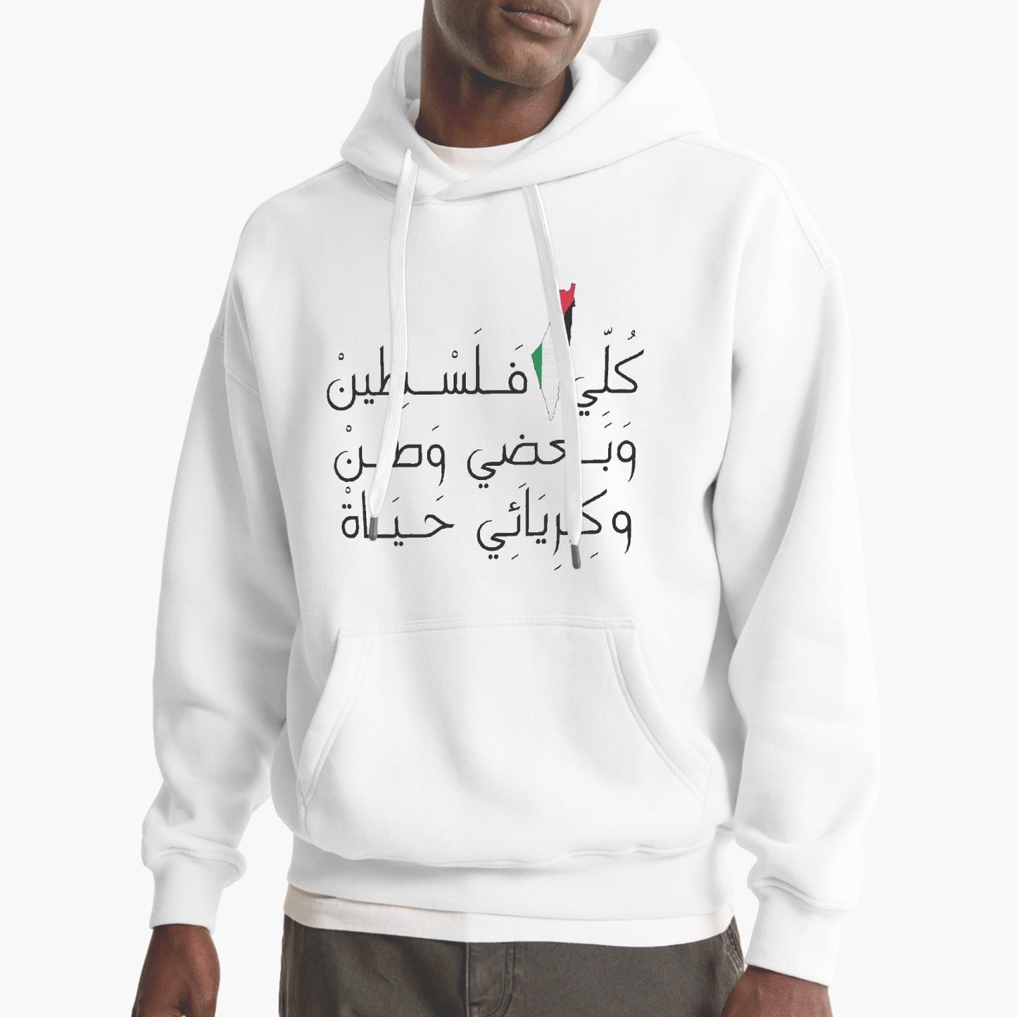 Inspiration Unisex White Hoodie