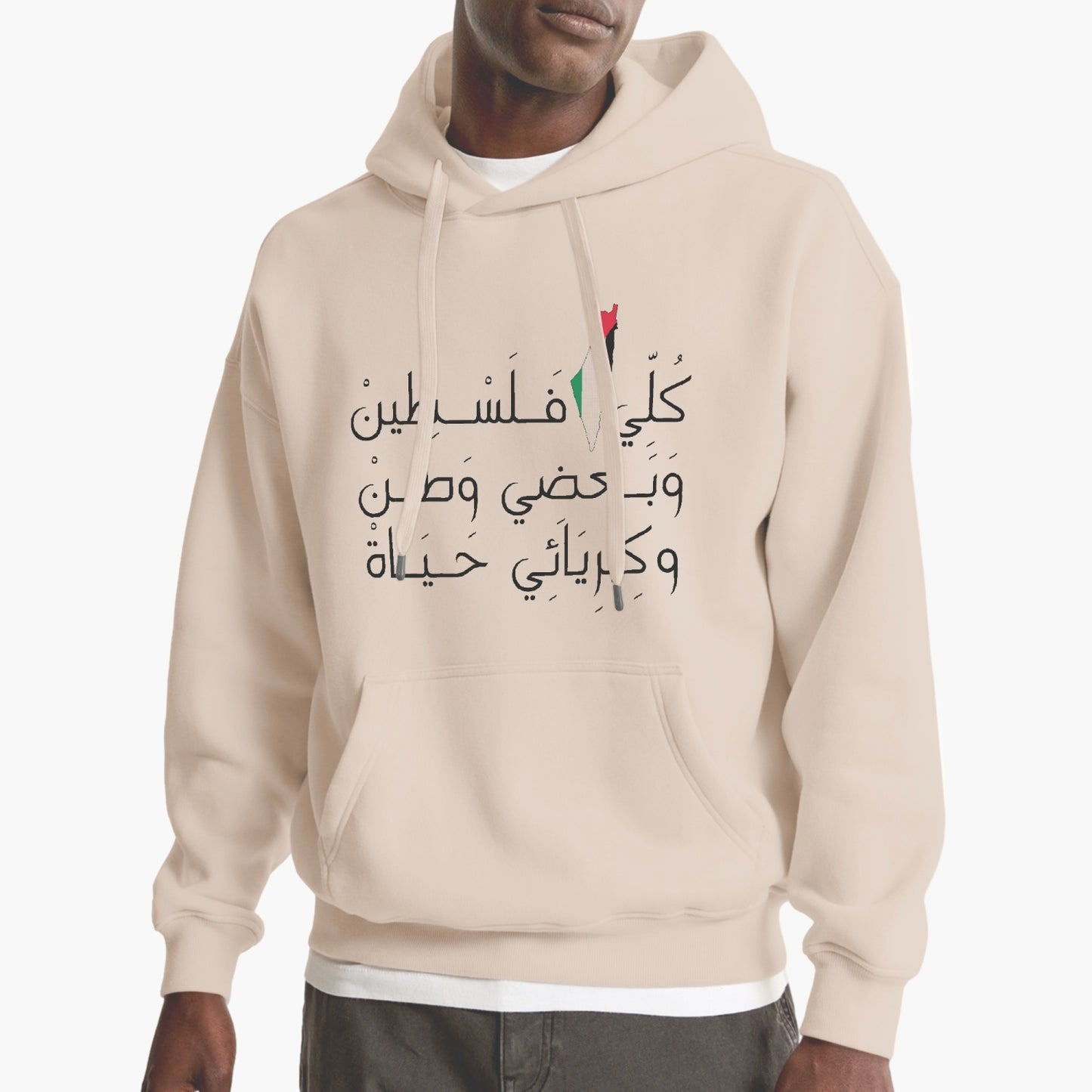 Inspiration Unisex Khaki Hoodie