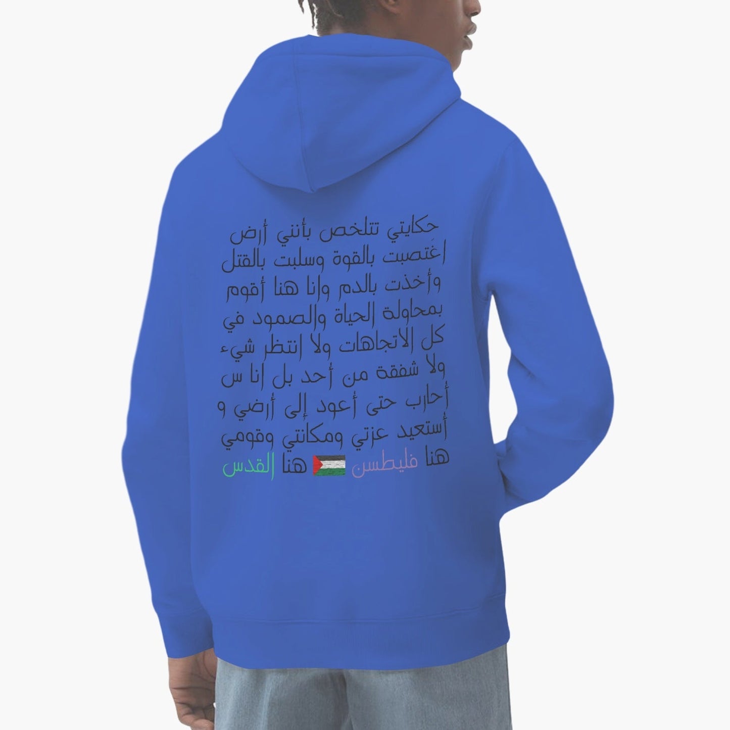 Inspiration Unisex Klein Blue Hoodie