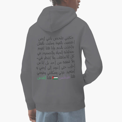 Inspiration Unisex Deep Gray Hoodie