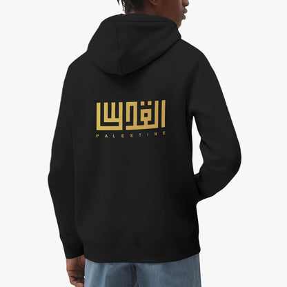 Unisex Pullover Hoodie - Black