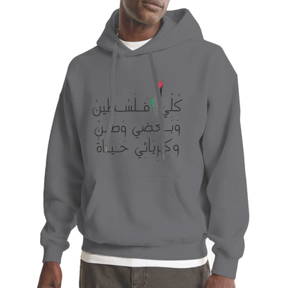 Inspiration Unisex Deep Gray Hoodie