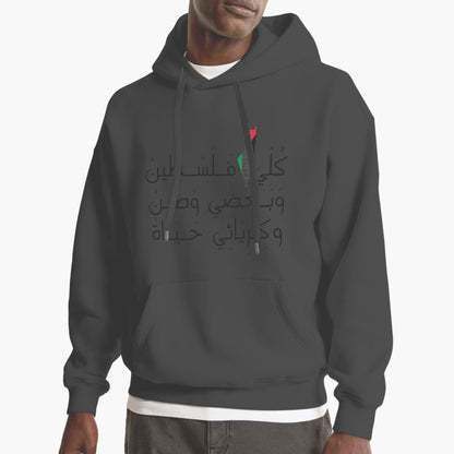 Inspiration Unisex Black Hoodie