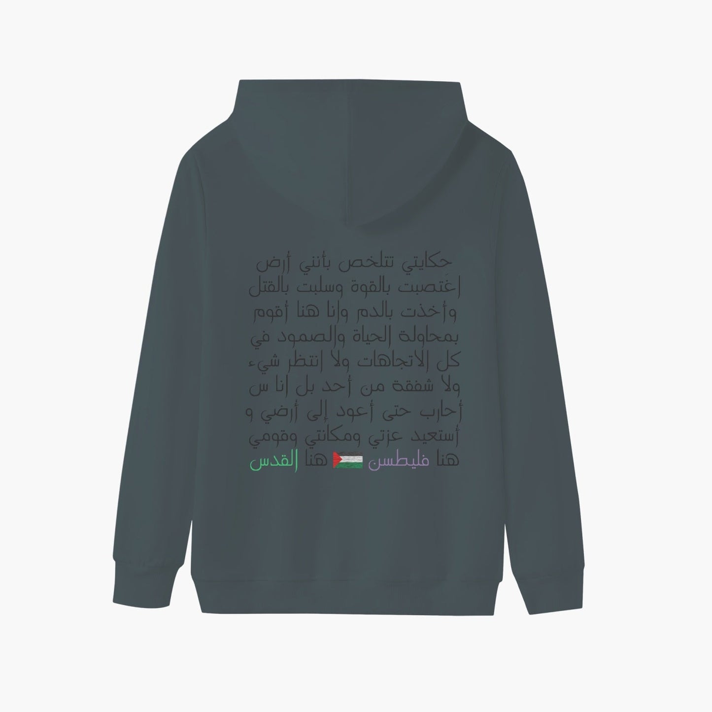 كلمة فلسطين للجنسين البلوز هوديي