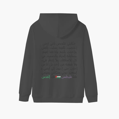 Inspiration Unisex Black Hoodie