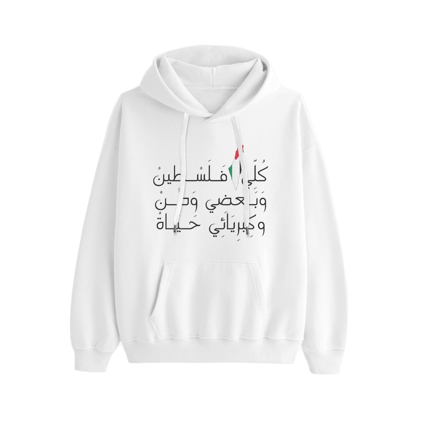 Inspiration Unisex White Hoodie