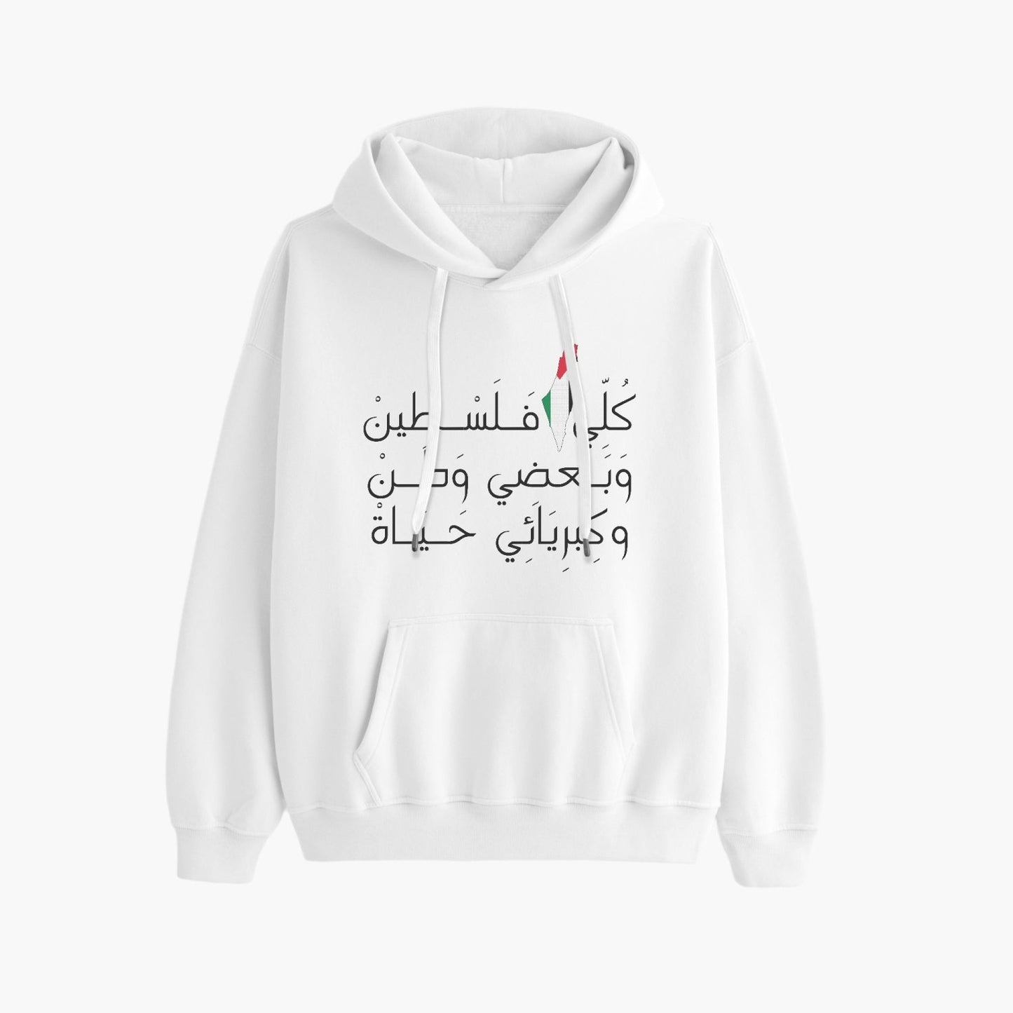 Inspiration Unisex White Hoodie