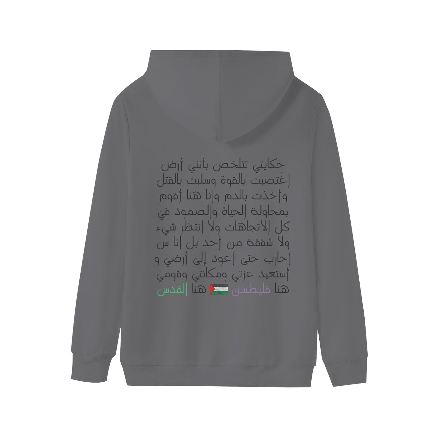 Inspiration Unisex Deep Gray Hoodie