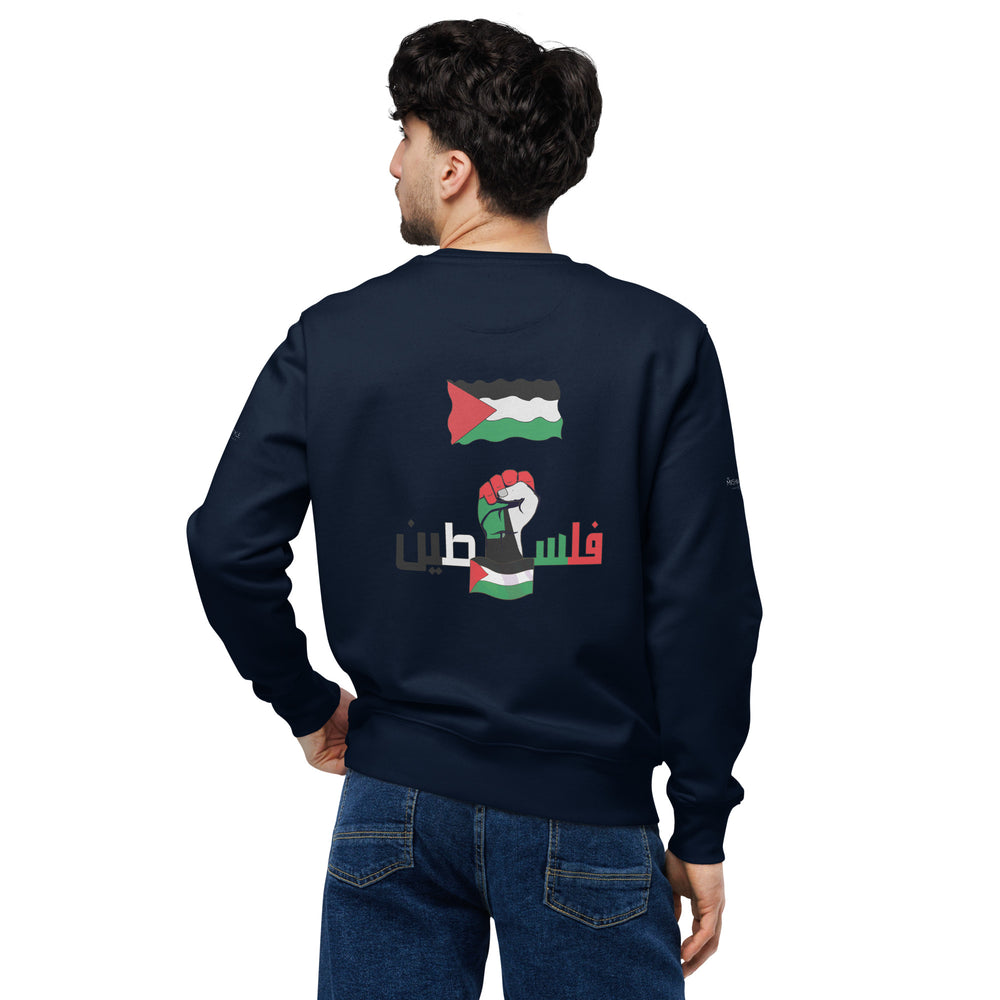 Cute Smile Unisex eco French Navy sweatshirt