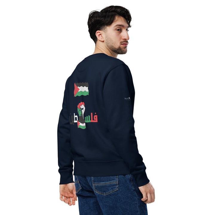 Cute Smile Unisex eco French Navy sweatshirt