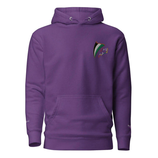 MISHA Unisex Hoodie - Purple - Mishastyle